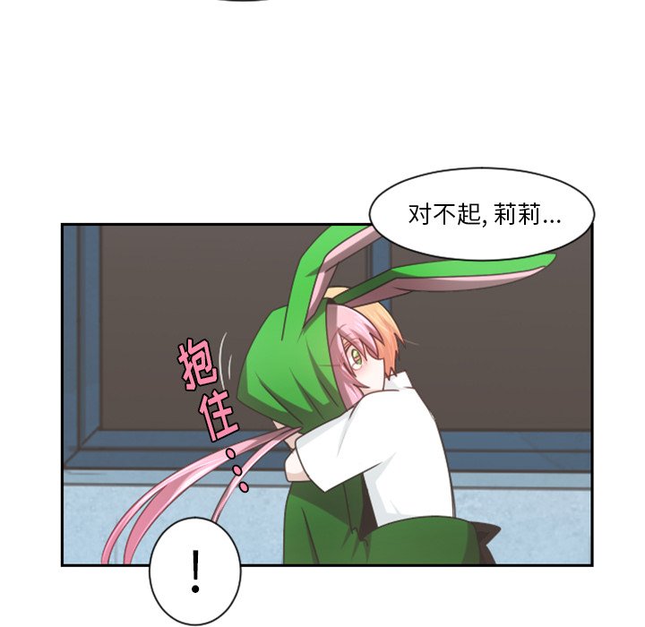 第 61 页