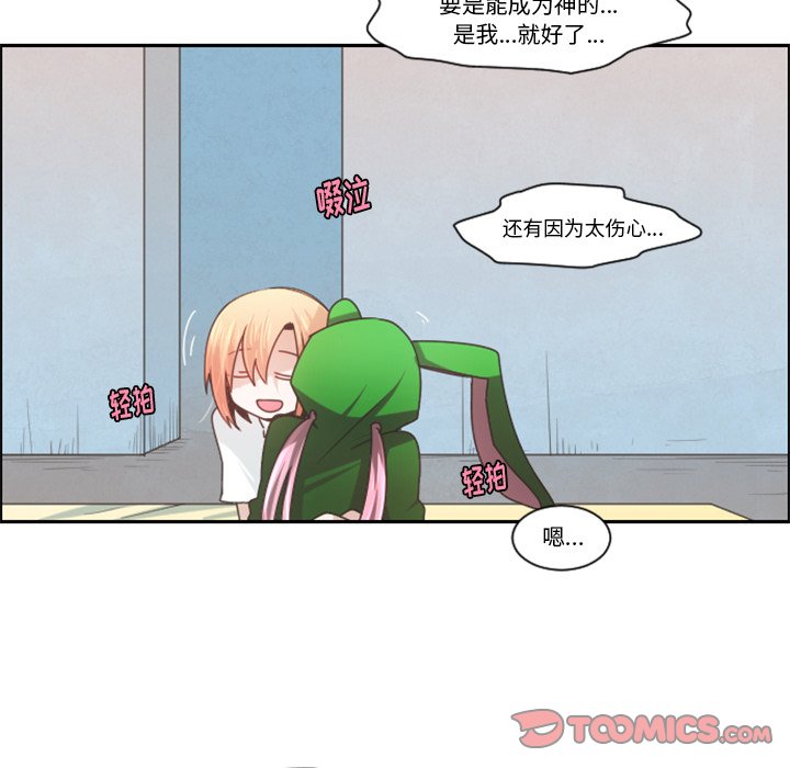 第 66 页