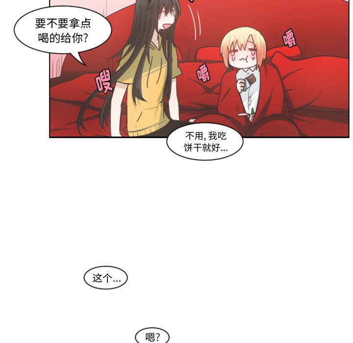 第 48 页