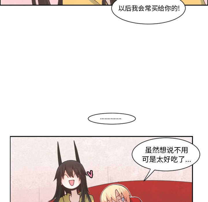 第 51 页