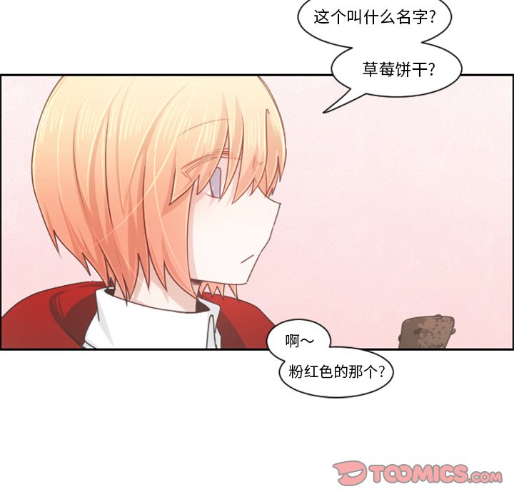第 54 页