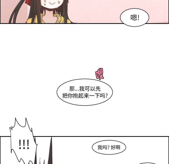 第 53 页