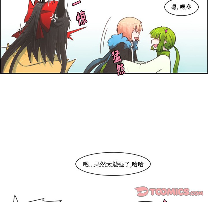第 54 页