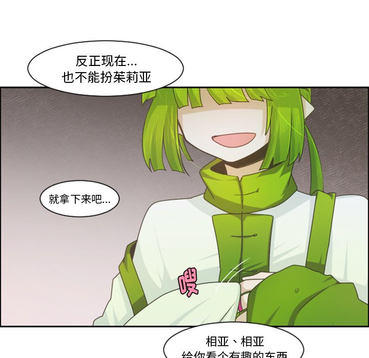 第 56 页