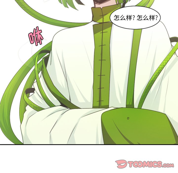 第 62 页