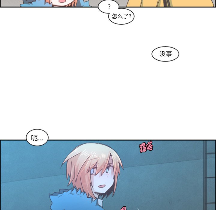 第 61 页