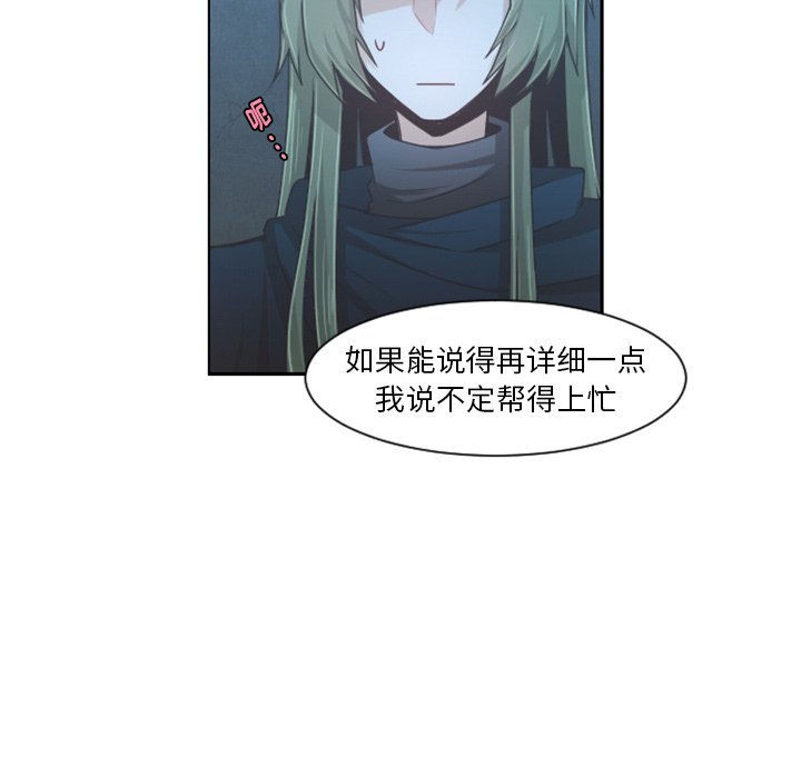 第 51 页