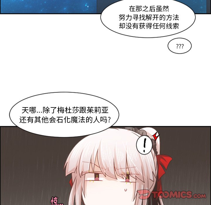 第 54 页