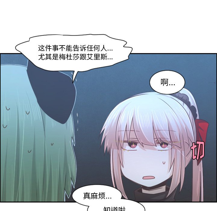 第 57 页