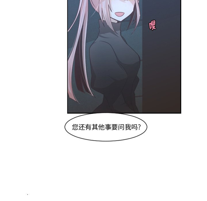 第 59 页