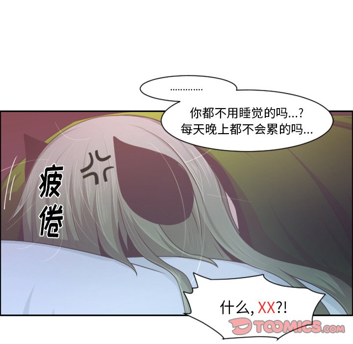 第 66 页