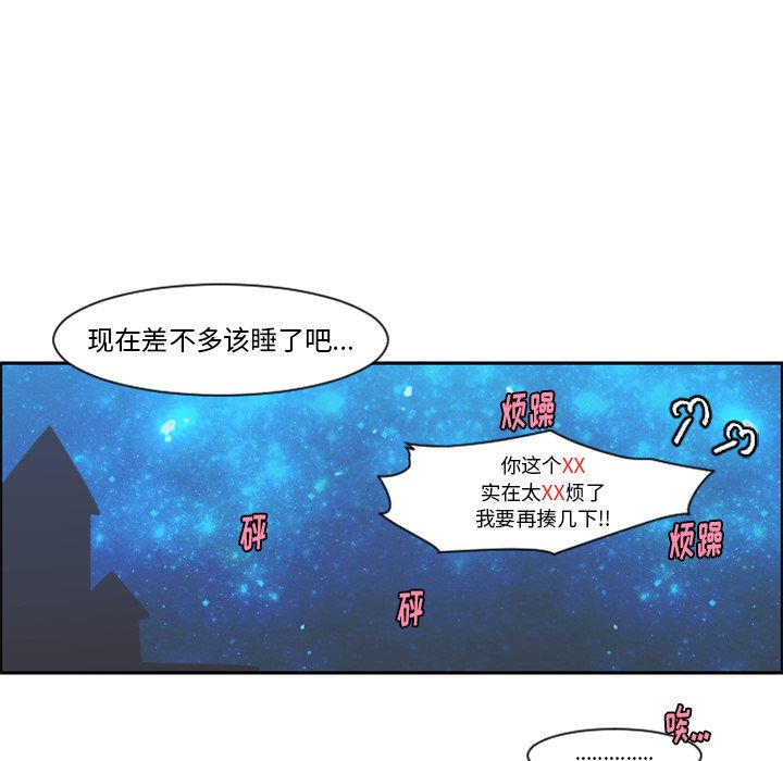 第 67 页