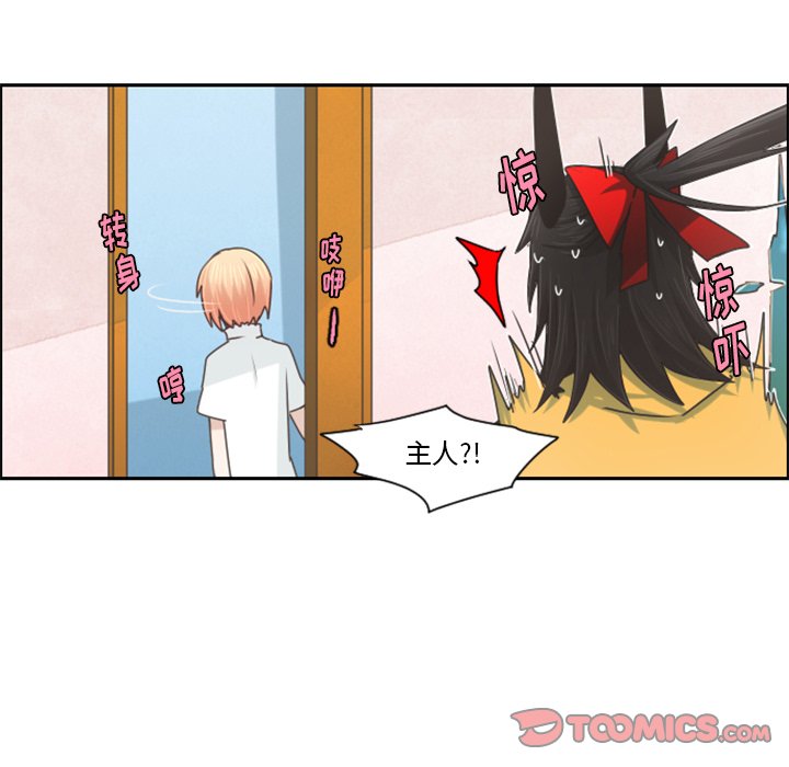第 54 页