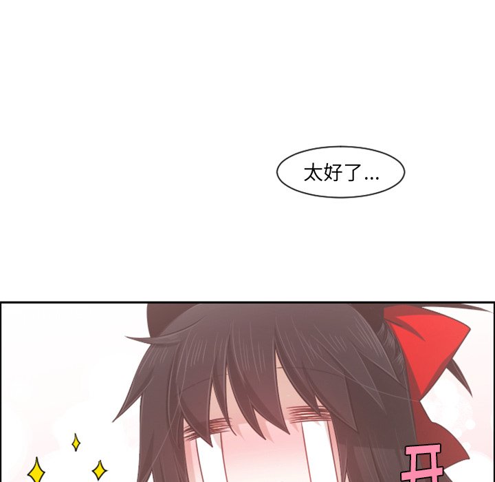 第 68 页