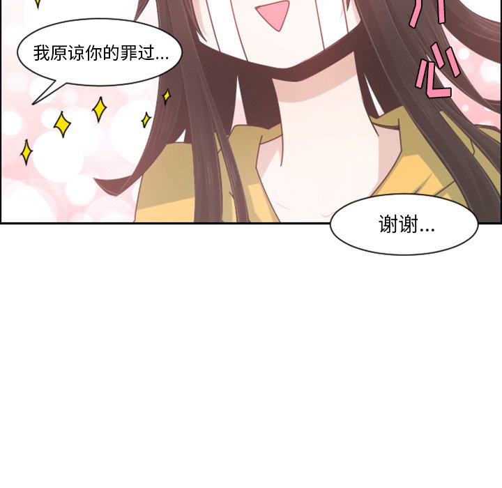 第 69 页