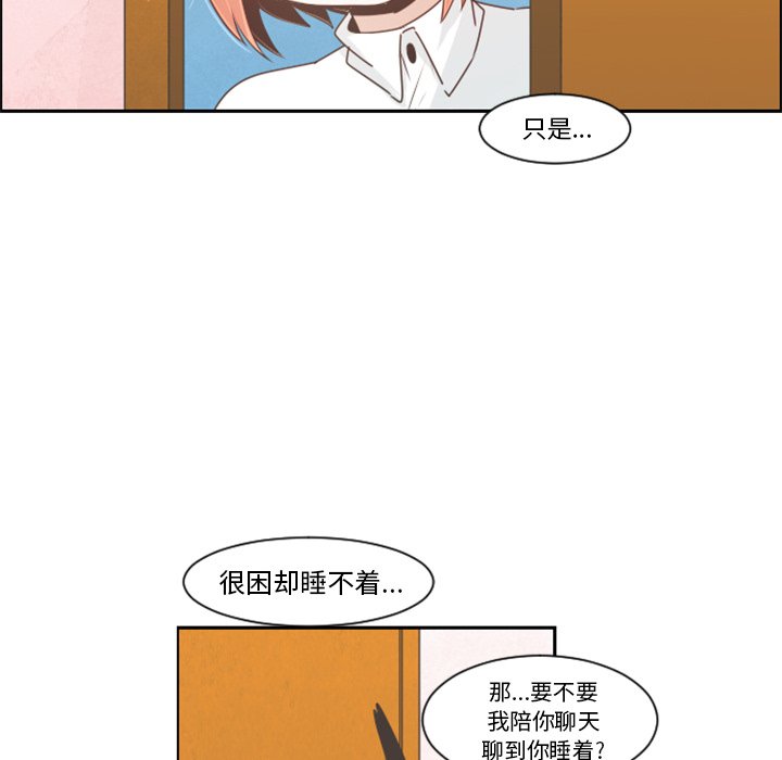 第 47 页