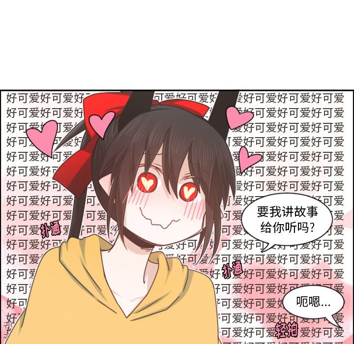 第 53 页
