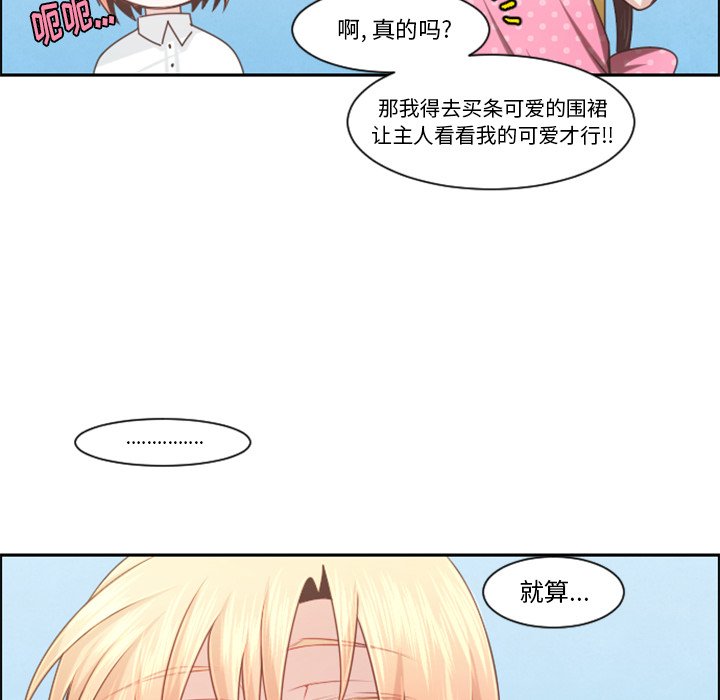 第 59 页