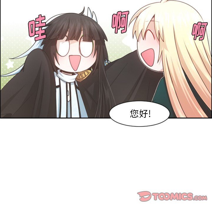 第 66 页