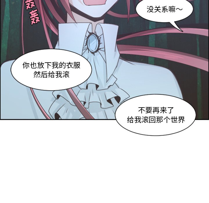 第 69 页