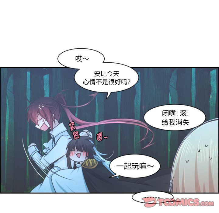第 70 页
