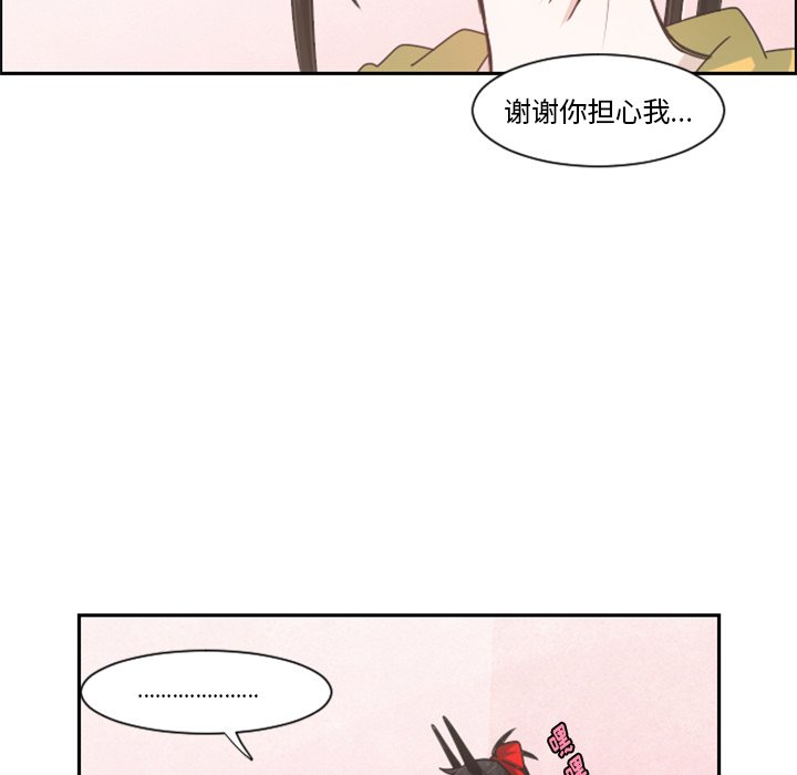第 69 页