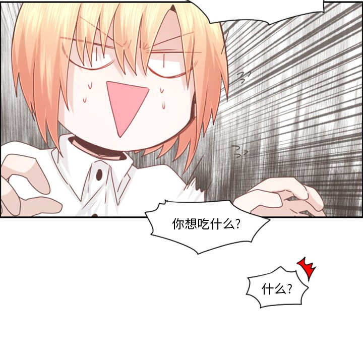 第 71 页