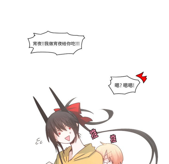 第 72 页
