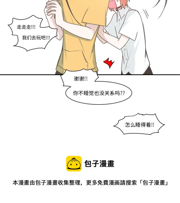 第 73 页