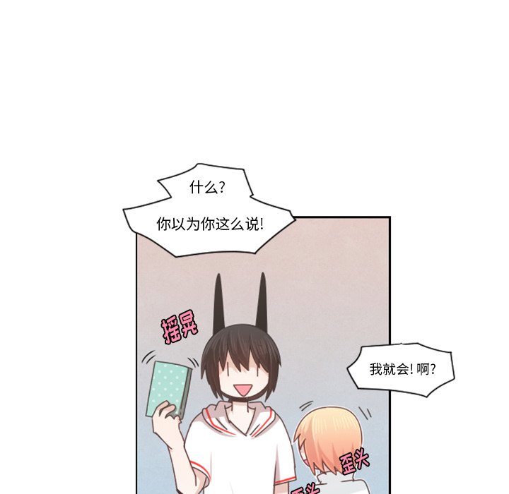 第 51 页