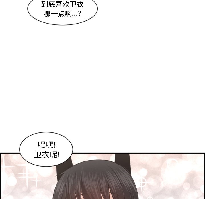 第 59 页