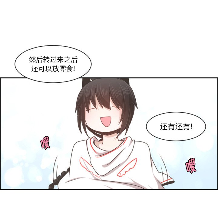 第 61 页