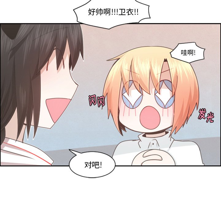 第 64 页