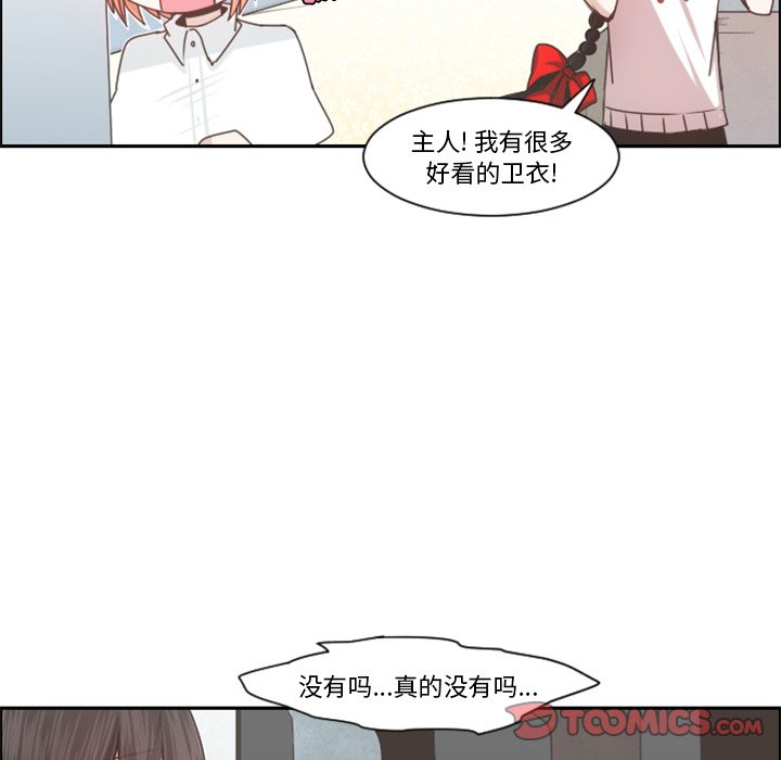 第 66 页