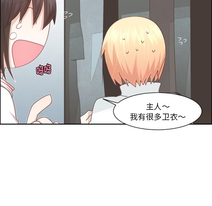 第 67 页
