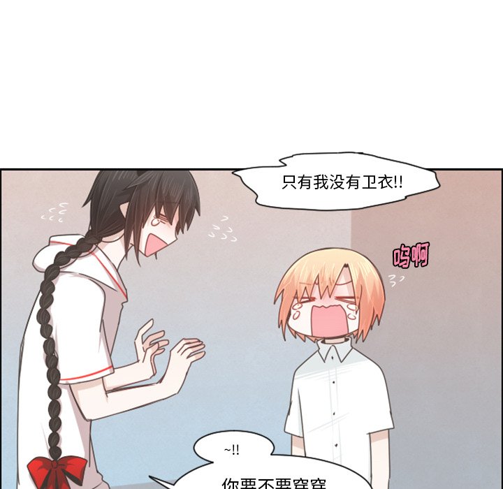 第 68 页