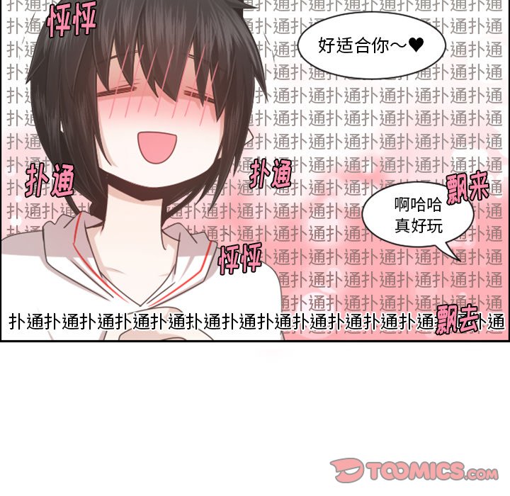 第 74 页