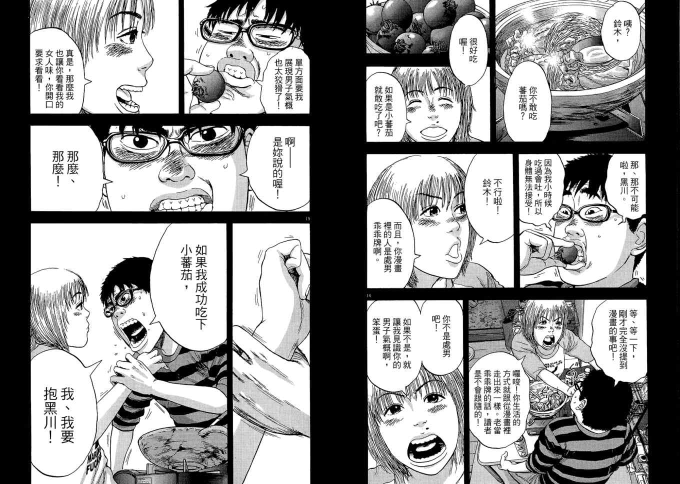 第 103 页