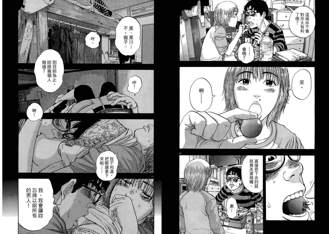 第 104 页