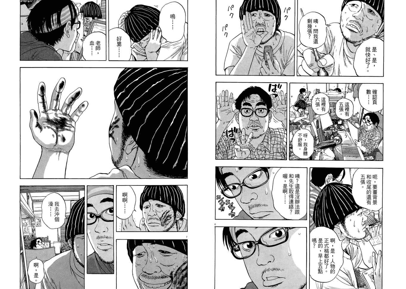 第 108 页