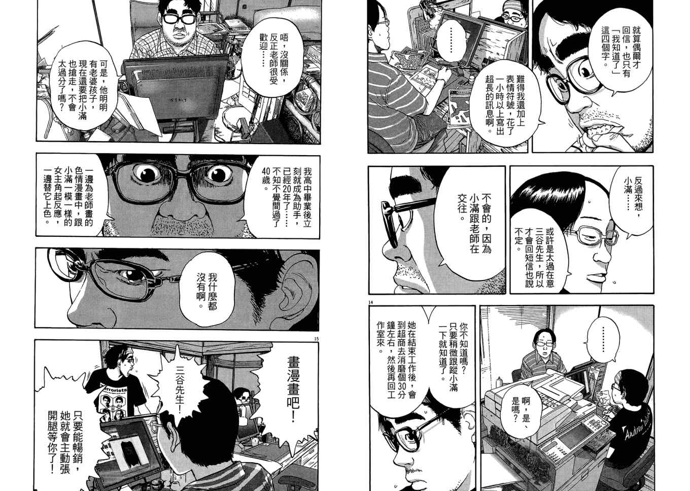 第 112 页