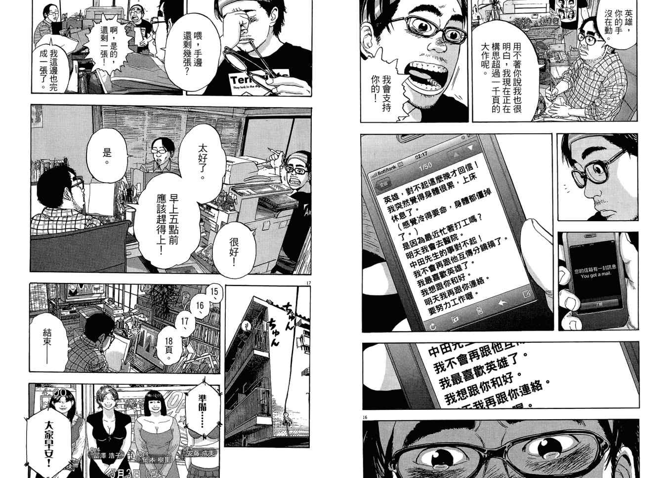 第 113 页