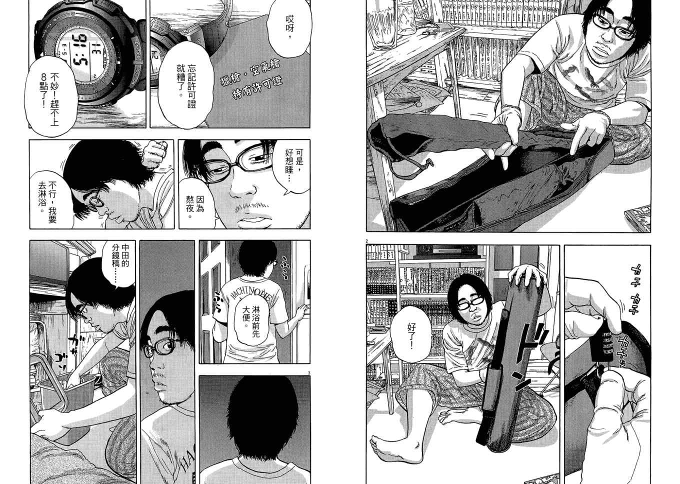 第 115 页