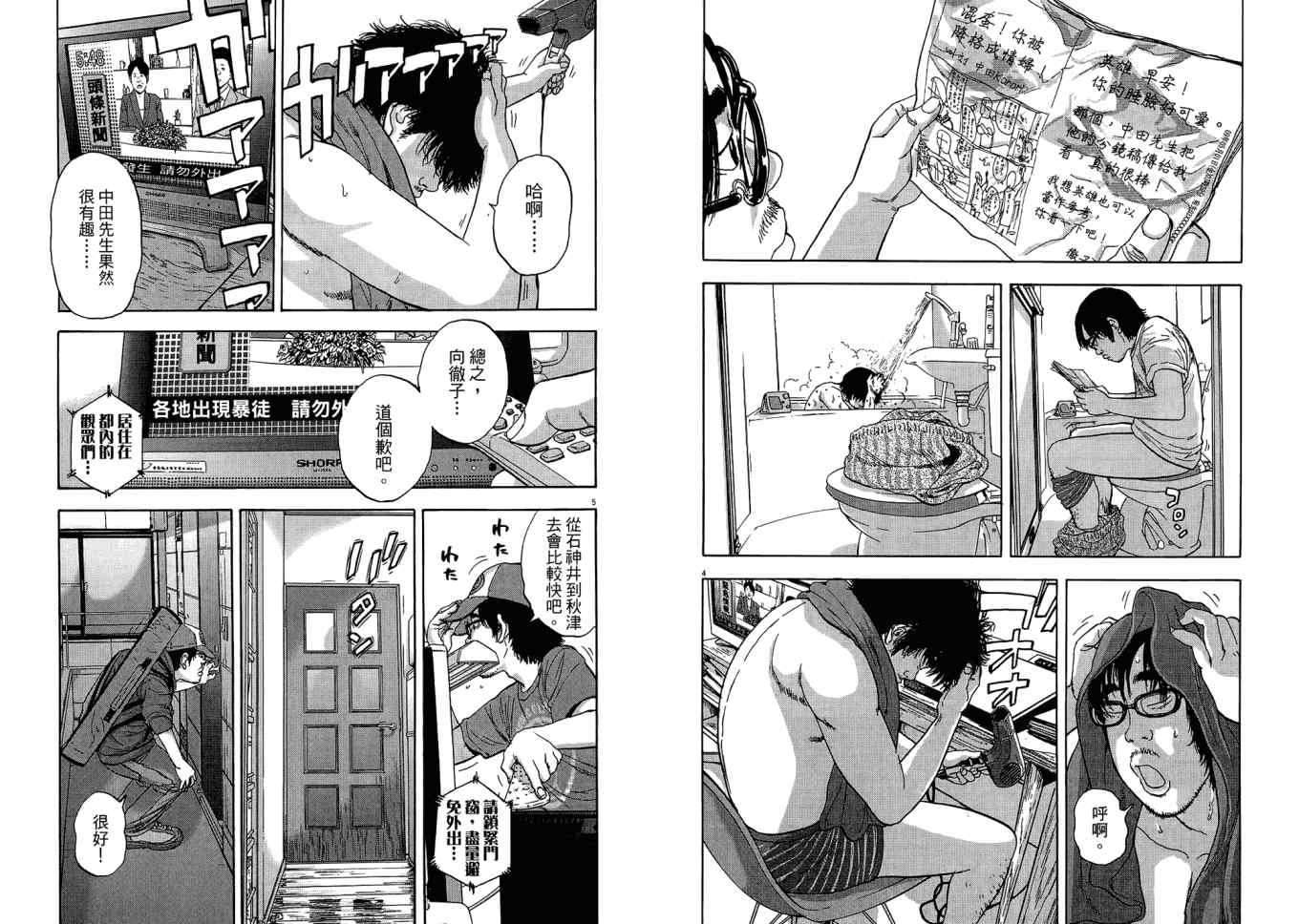 第 116 页