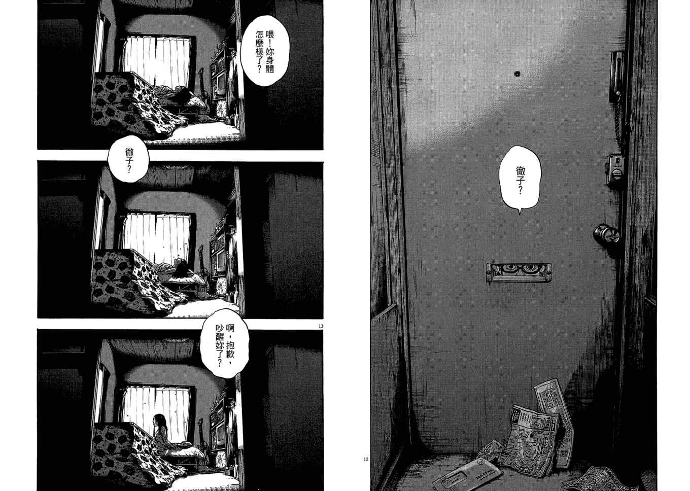 第 120 页