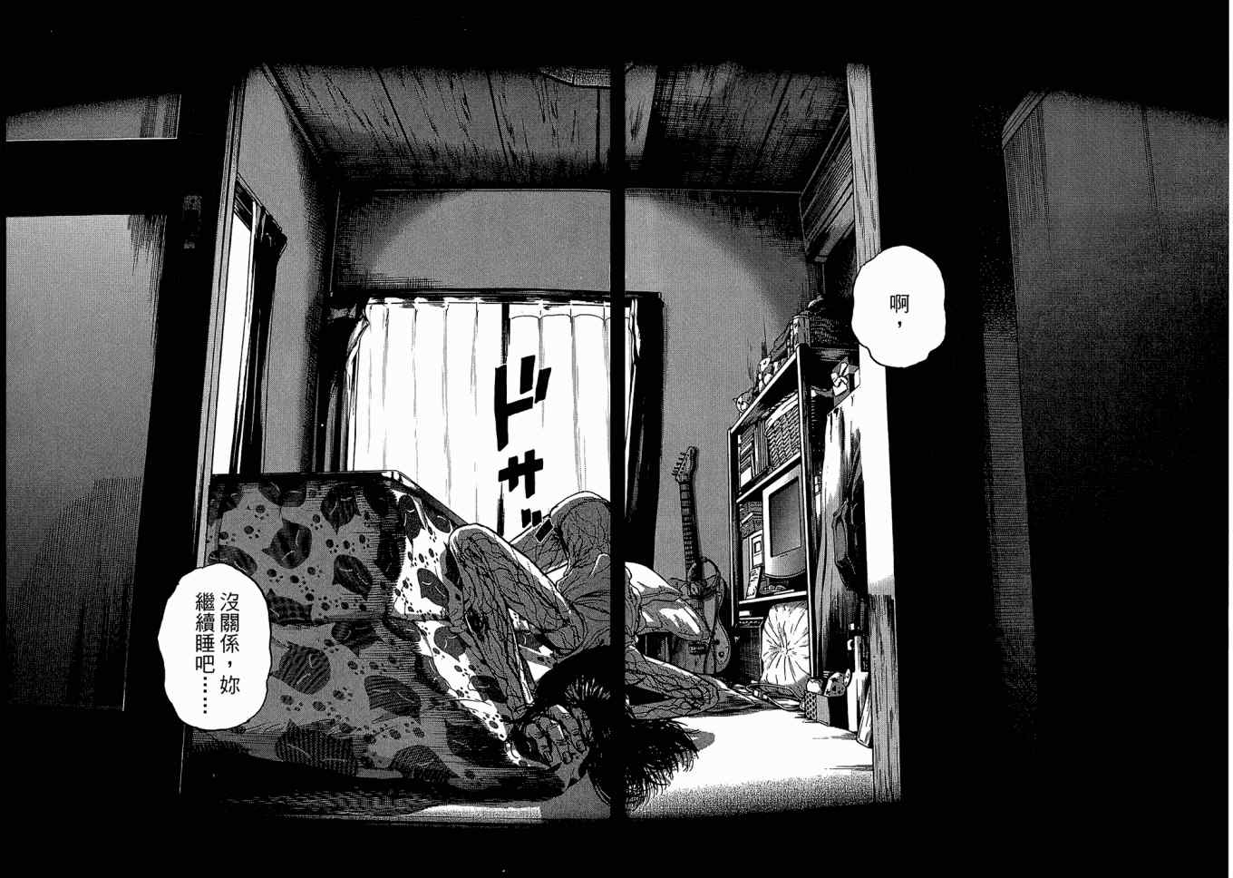 第 121 页