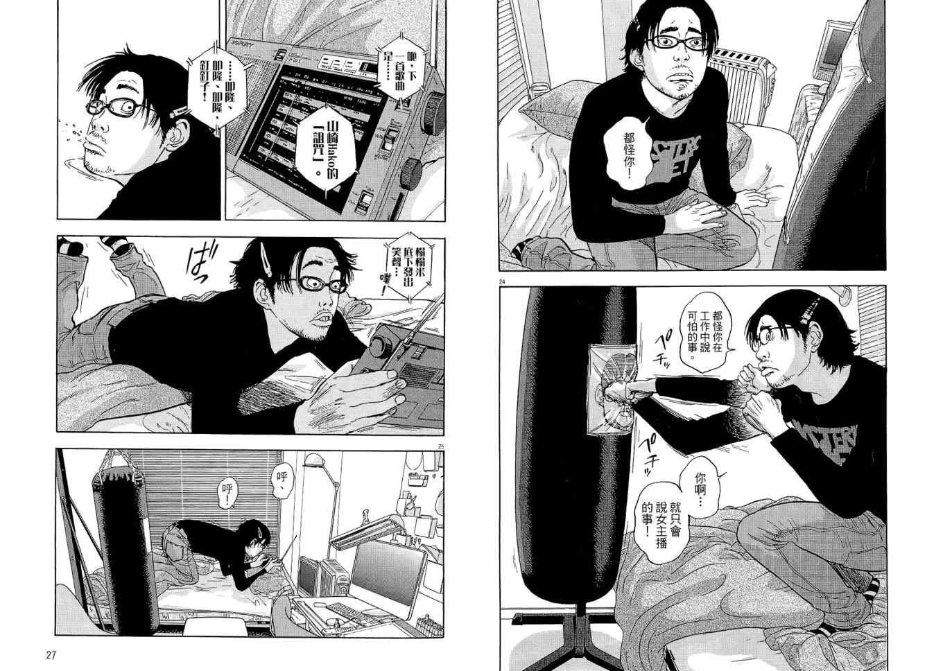 第 15 页