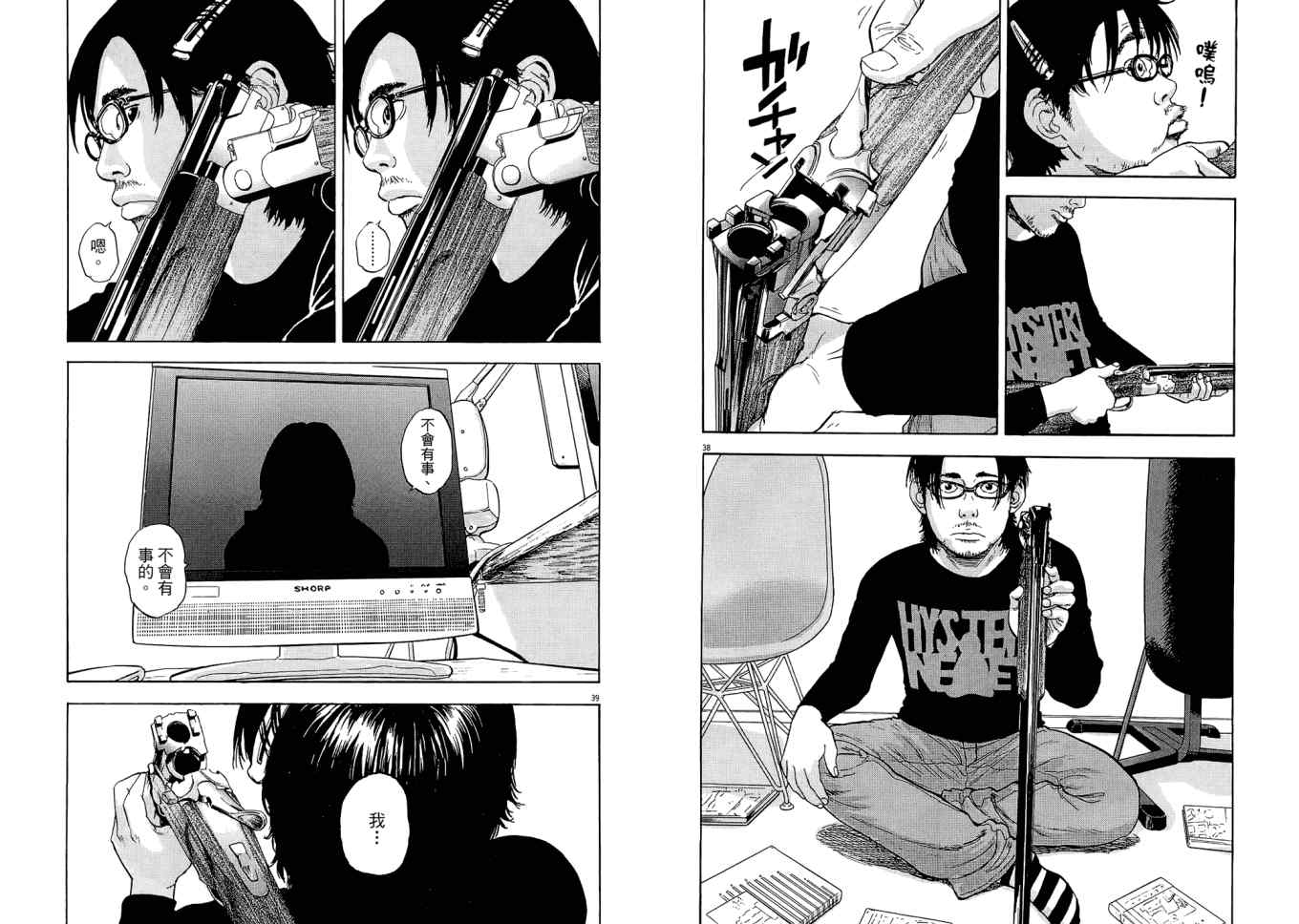 第 22 页