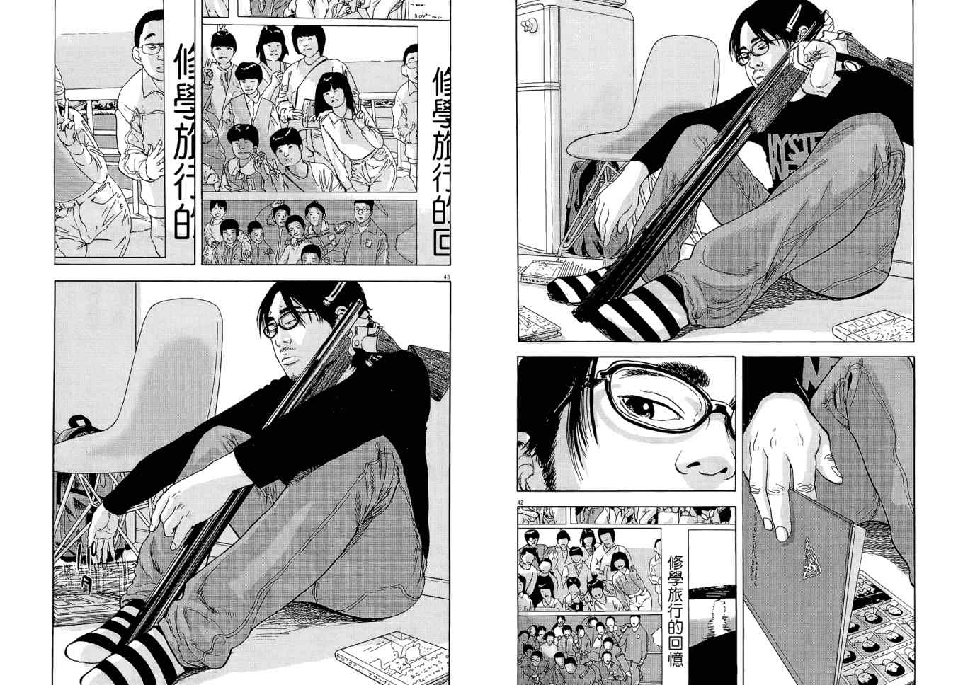 第 24 页