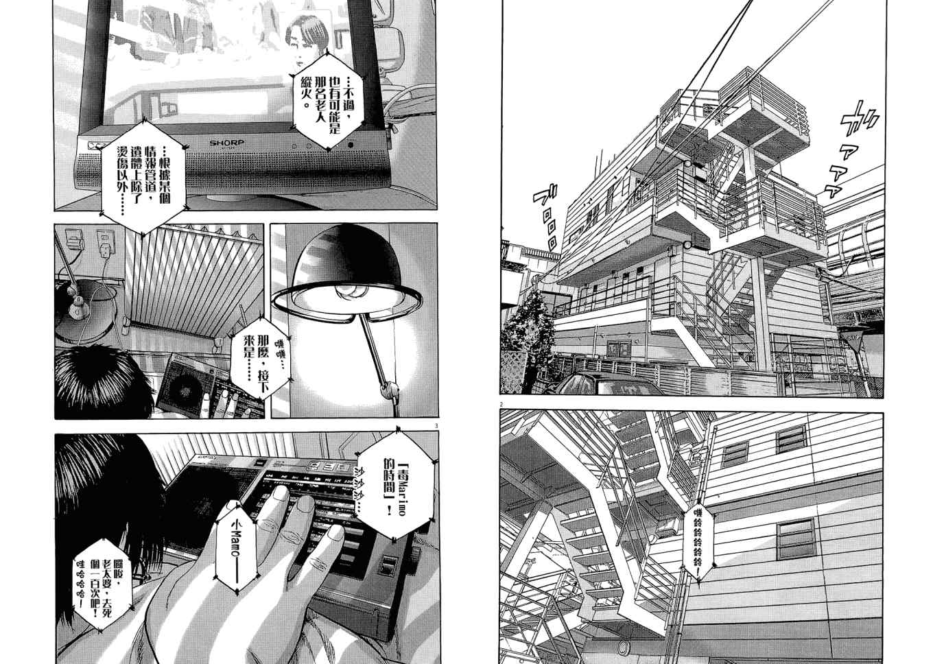 第 27 页